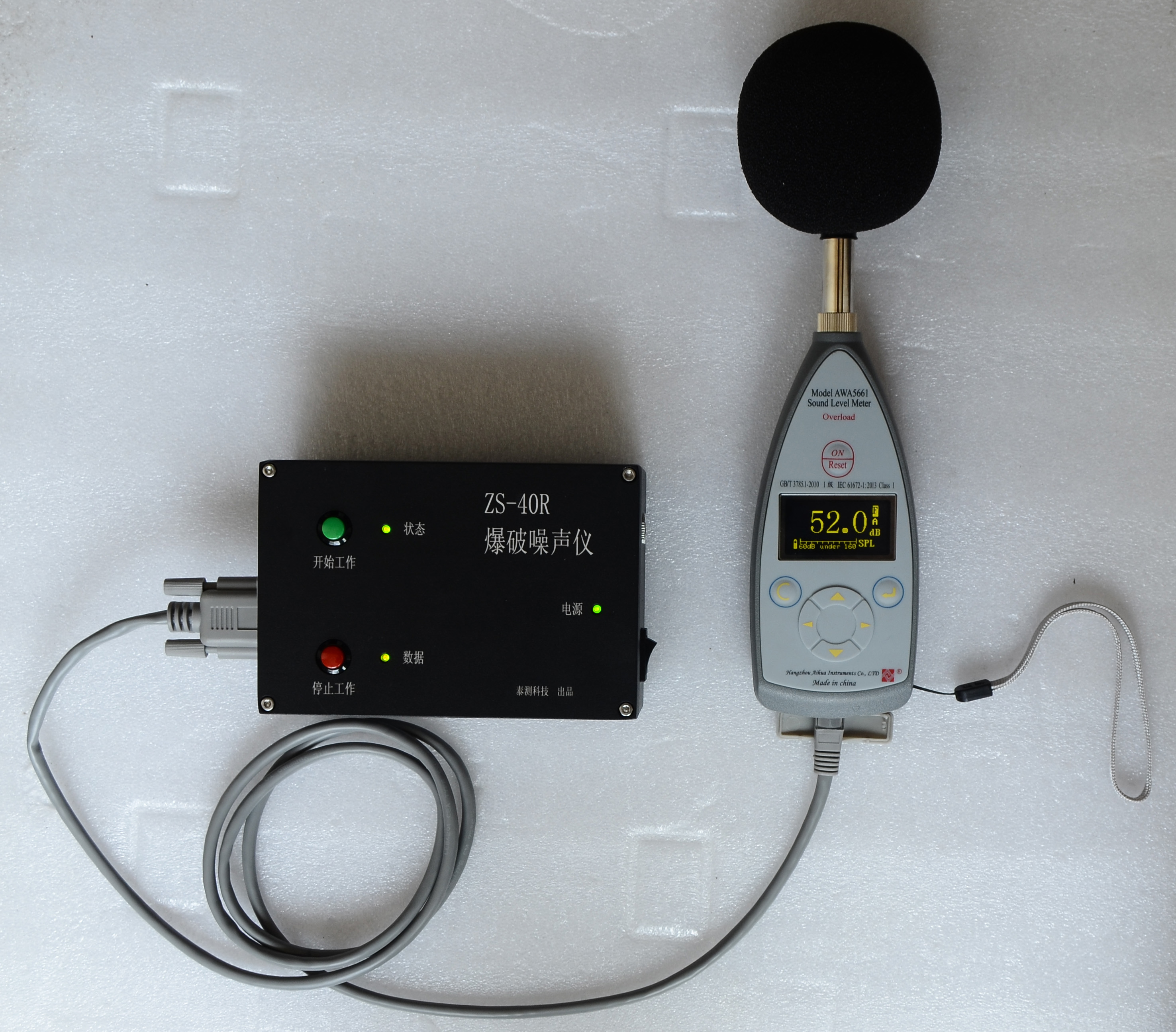 爆破噪声仪_噪声记录仪_噪声仪_成都泰测